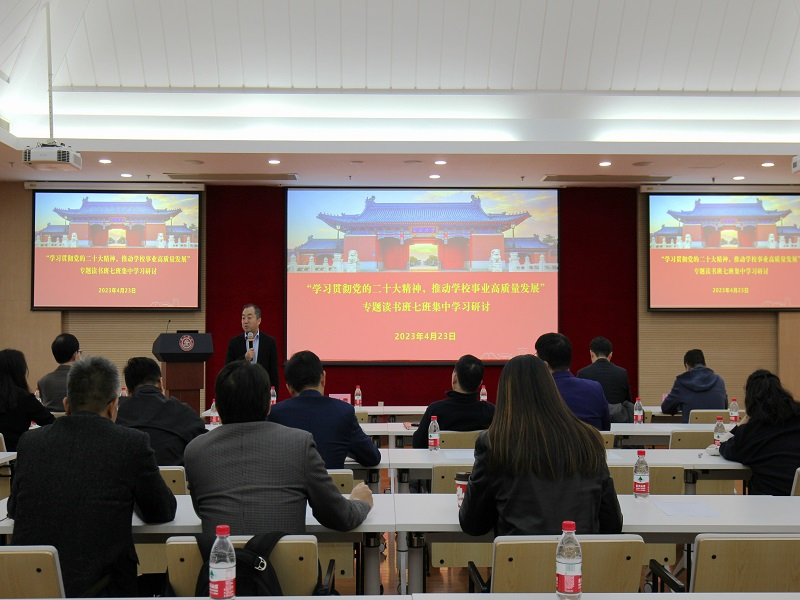 曾小勤讲话.jpg
