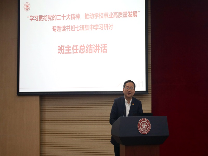 朱新远总结讲话2.jpg